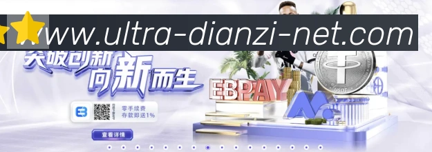 企业概况
