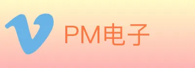 PM电子 logo